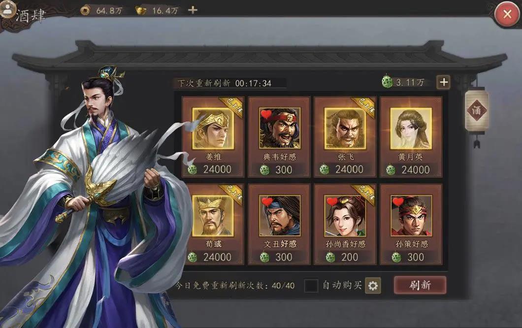 打破只说不做《三国志威力无双》打造一个真实的三国古战场