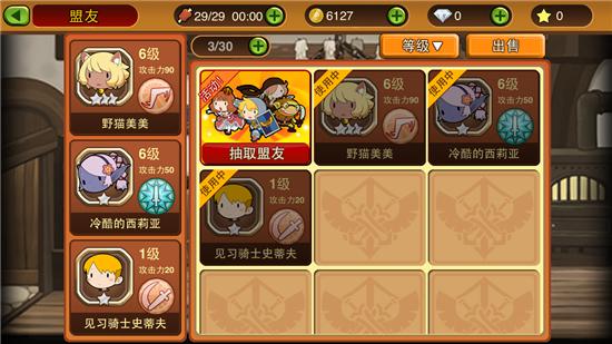 冒险手游《马上有英雄》从恶魔的手中救出公主，当个大英雄吧！