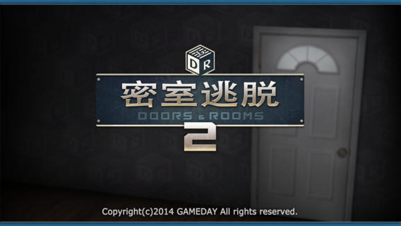 逃脱类游戏《密室逃脱2》寻找线索，一步一步地走出密室