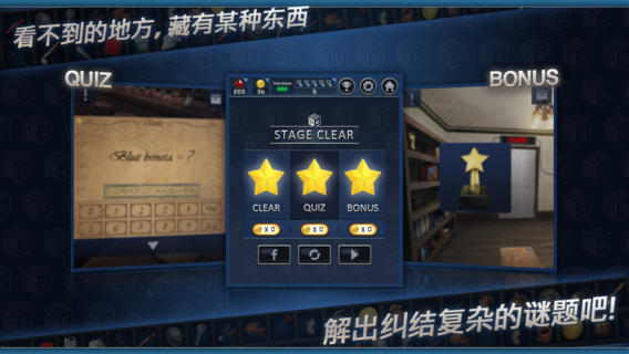 逃脱类游戏《密室逃脱2》寻找线索，一步一步地走出密室
