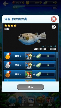 模拟钓鱼手游《钓鱼发烧友》来游戏中开始一场刺激的拉锯战