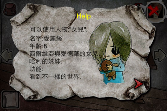 密室逃脱手游《被错过的天堂》帮助这一家人解开重重谜题