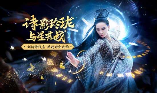淬炼上古神兵《醉玲珑》手游进阶超强属性