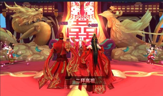 浪漫每日延续 《剑侠情缘手游》良辰吉日共相伴