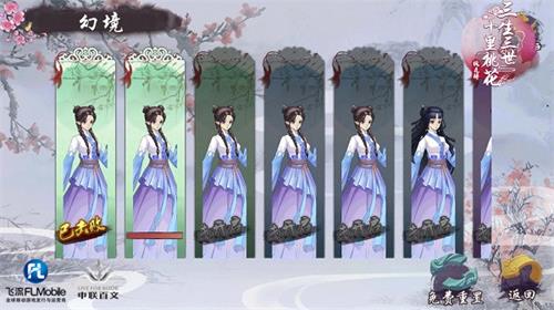 战斗力暴增 《桃花醉手游》战斗力提升方法揭秘