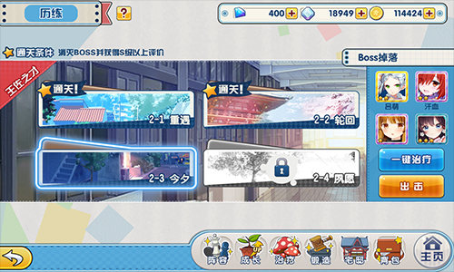 福利满开 腾讯动漫授权《君临臣下三国姬》今日公测