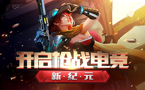 我赌你的枪里没有子弹 《枪火战神》赌王再现枪神诞生记