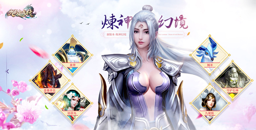 以吾之名契汝之身《九剑魔龙传》人气幻神大爆冷门