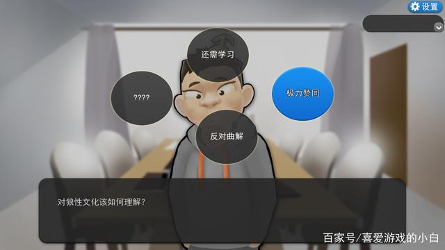 《我的公司996》
