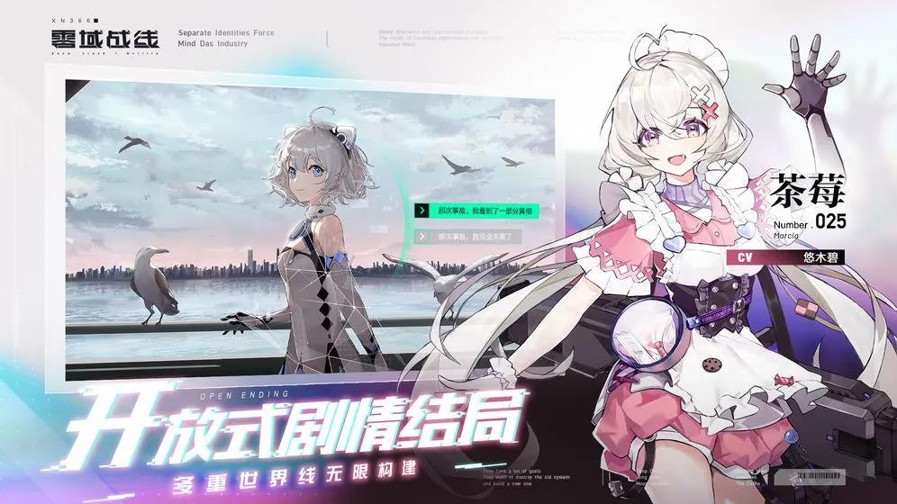 《零域战线》将赛博朋克风与卡牌游戏完美结合带来极致体验