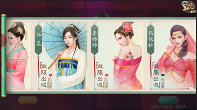 开拓盛世的神话 手游《叫我万岁爷》今日iOS上线