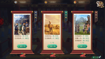 开拓盛世的神话 手游《叫我万岁爷》今日iOS上线