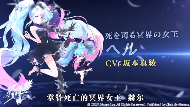 彰显独特魅力 《神域召唤》特色玩法PV宣传片曝光