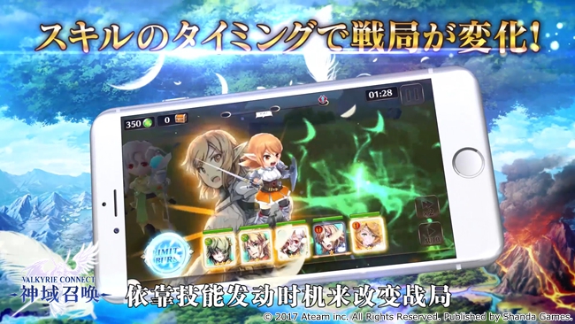 彰显独特魅力 《神域召唤》特色玩法PV宣传片曝光