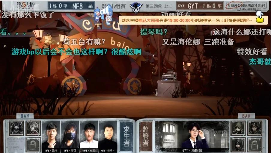 镜头语言大有学问《第五人格》IVS运镜运出电影级享受