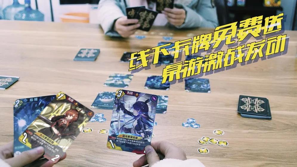 最新国产真·集换式卡牌手游《百分之一》震撼来袭！