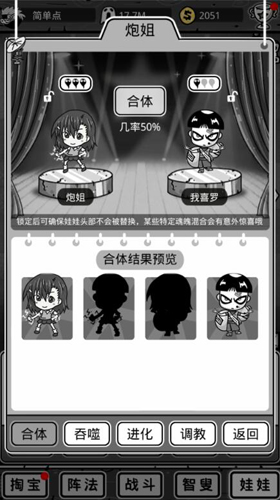 胜愚半子 手游《愚公移山3智叟的反击》今日正式上线