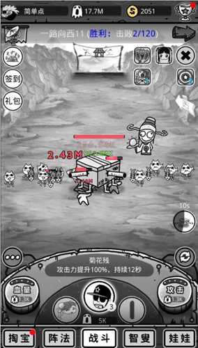 胜愚半子 手游《愚公移山3智叟的反击》今日正式上线