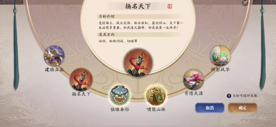 《天涯明月刀手游》如何打造出爆款的？听听设计师的分析