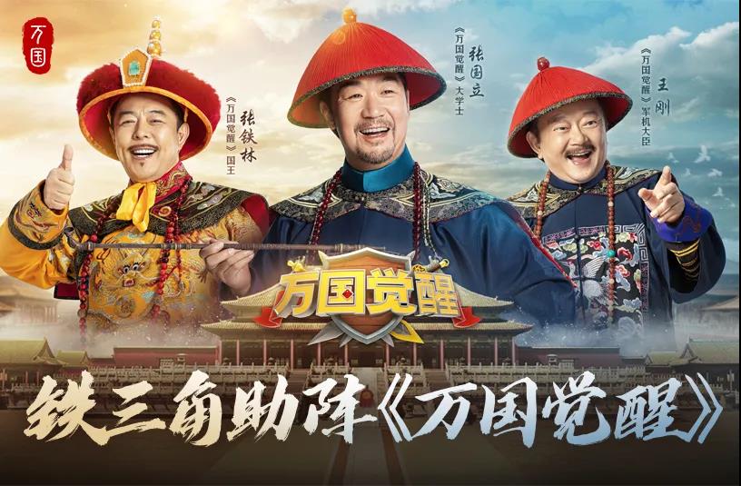 重磅来袭，《万国觉醒》全世界单月收入有望破两亿美元？