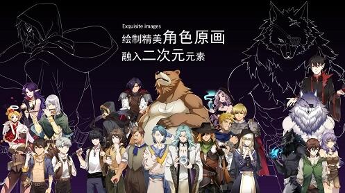 《终极狼人杀》全新上线 游卡桌游携LyingMan重拳出击