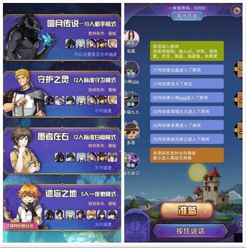 《终极狼人杀》全新上线 游卡桌游携LyingMan重拳出击