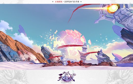 怒血百虎参上 《九州天空城3D》语音系统开启