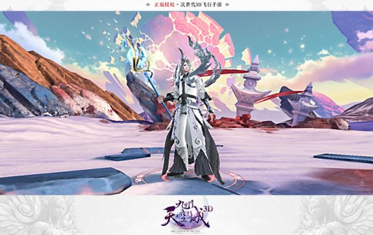 怒血百虎参上 《九州天空城3D》语音系统开启