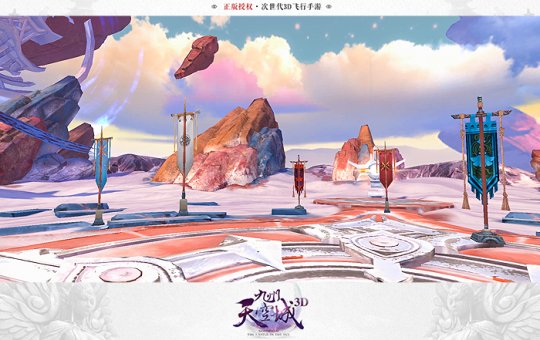 怒血百虎参上 《九州天空城3D》语音系统开启
