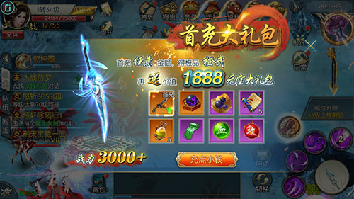 仙侠大作《天境》手游11月14日终极测试开启