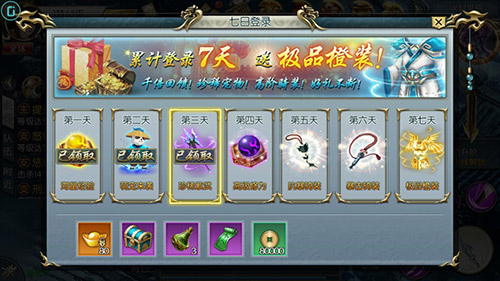 仙侠大作《天境》手游11月14日终极测试开启