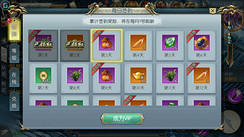 仙侠大作《天境》手游11月14日终极测试开启