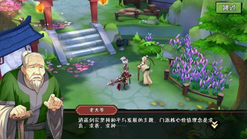 封天渡劫《欢乐修仙》11月15日天命首发