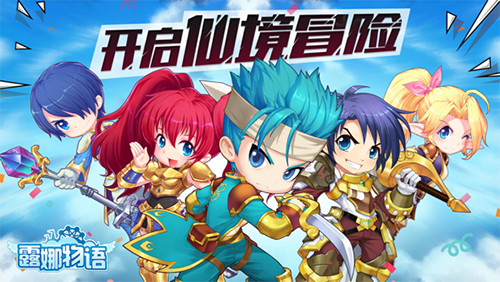 《露娜物语》11月24日开启全平台首发测试 六大副本揭秘