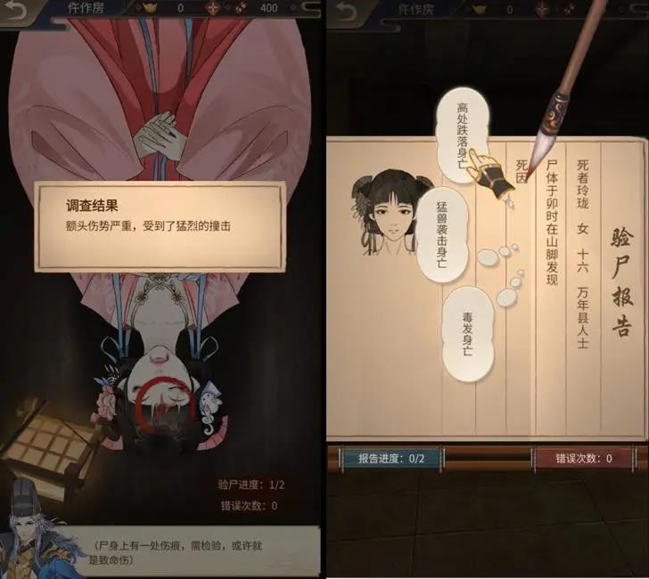 以大唐为背景打造的模拟类游戏《神都探奇》广受好评！