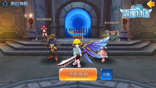 《露娜物语》11月24日开启全平台首发测试 六大副本揭秘