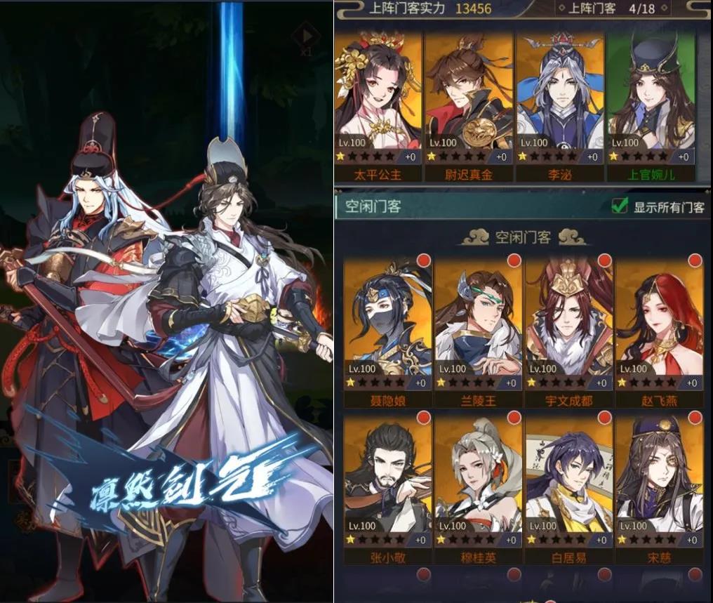 以大唐为背景打造的模拟类游戏《神都探奇》广受好评！
