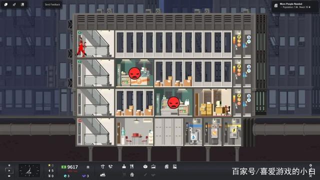 《大厦管理者》