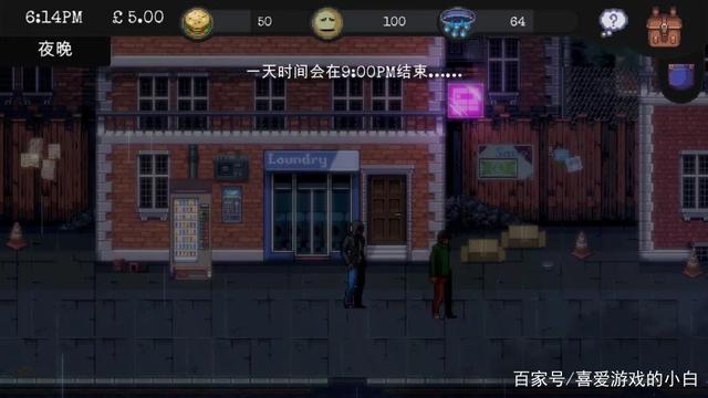 《改变：无家可归生存体验》