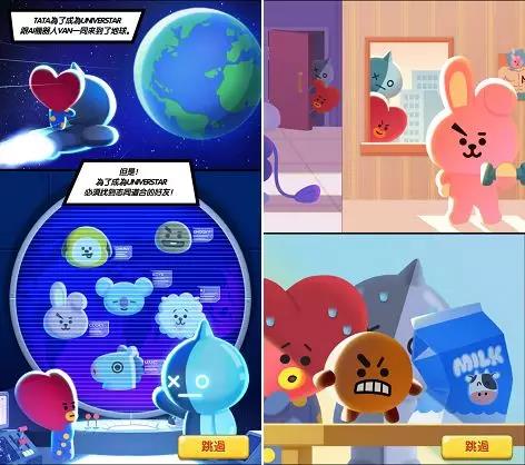 消除游戏《PUZZLE STAR BT21》