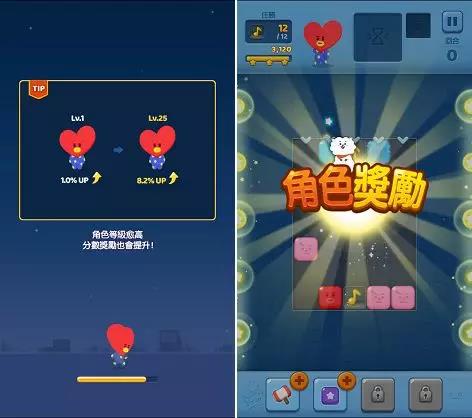 消除游戏《PUZZLE STAR BT21》