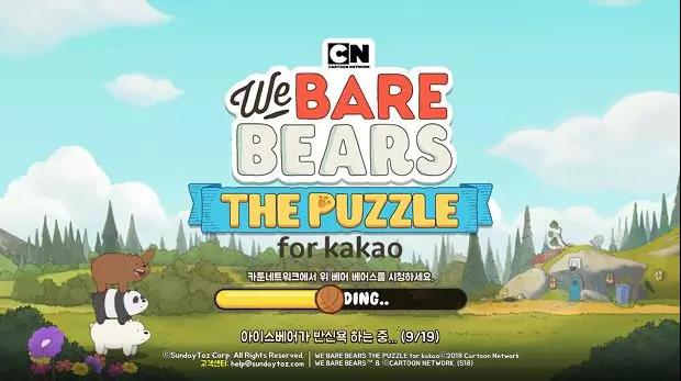 《咱们裸熊消除》