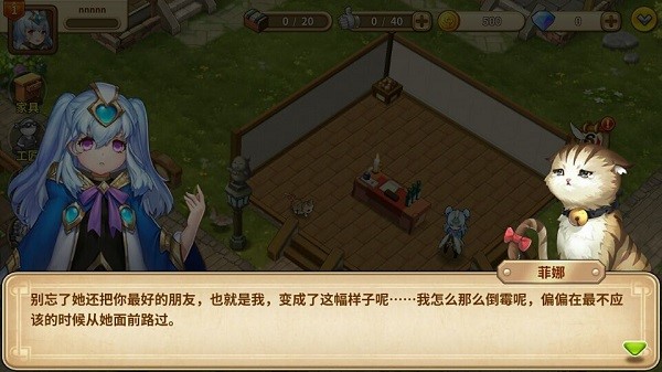 拯救世界走上人生巅峰 《卡德里亚道具屋》终极测试今日开启