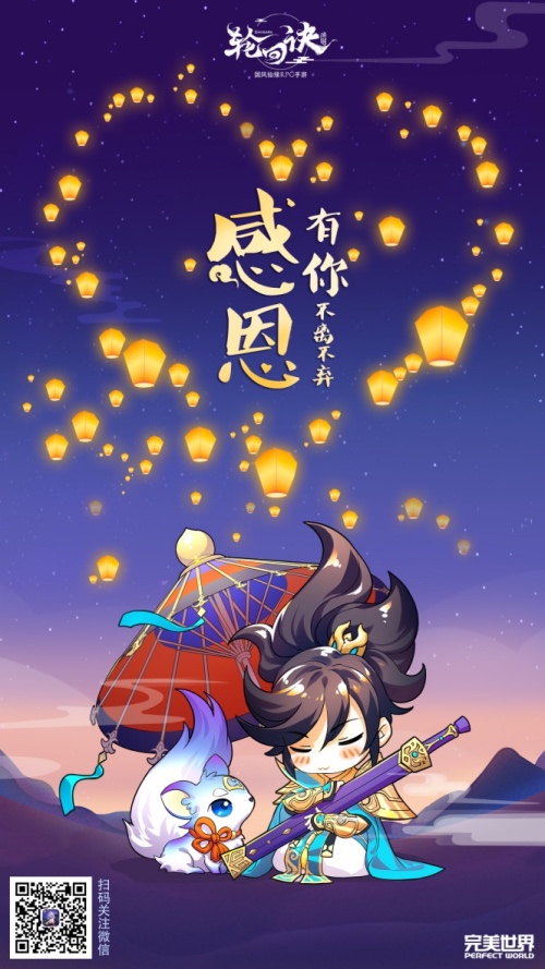 《轮回诀》新一轮测试即将开启 后续大动作曝光