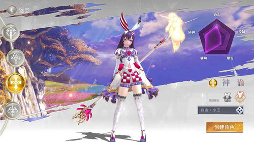 《龙魂之剑》11月24日开测 重归贺特大陆！