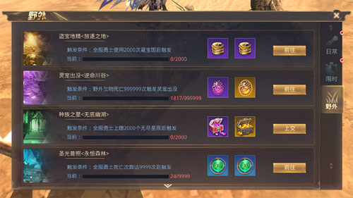 《龙魂之剑》11月24日开测 重归贺特大陆！