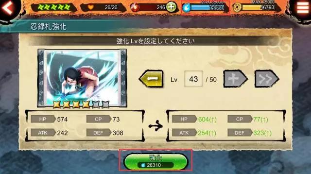 《NARUTO X BORUTO 忍者BORUTAGE》