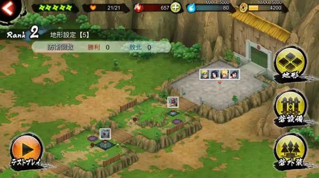 《NARUTO X BORUTO 忍者BORUTAGE》