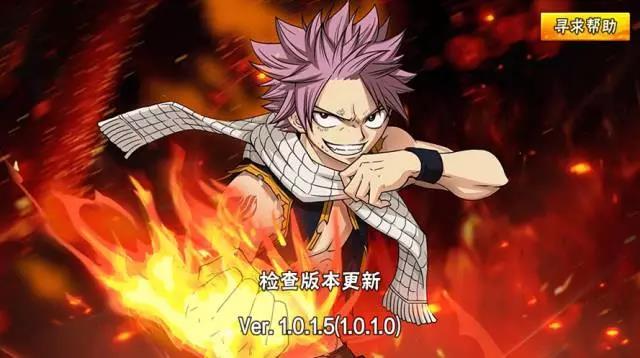 《妖精的尾巴》