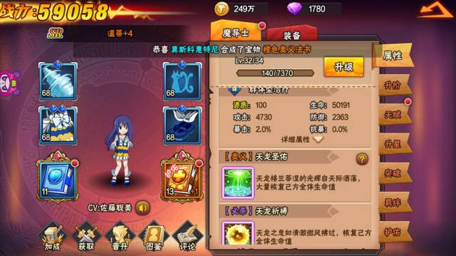 《妖精的尾巴》